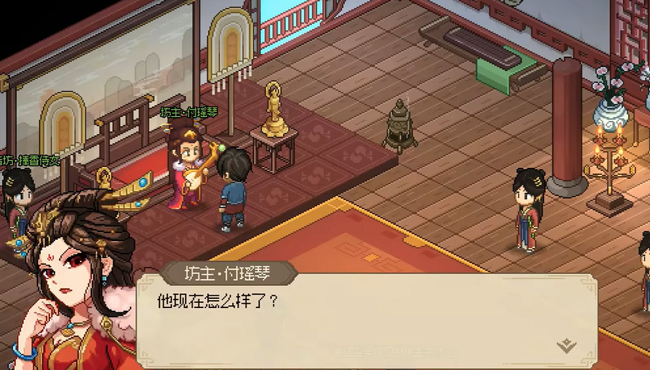 《大俠立誌傳》不老泉位置介紹