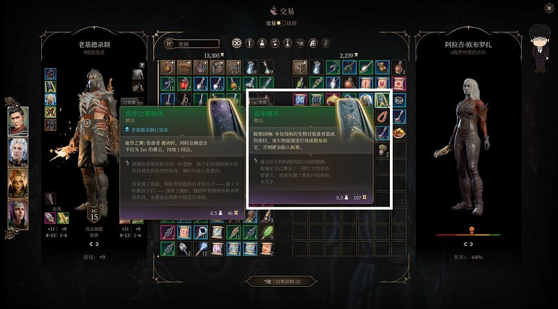 《柏德之門3》月出之塔永久力量藥劑獲取攻略 《柏德之門3》月出之塔永久力量藥劑獲取攻略