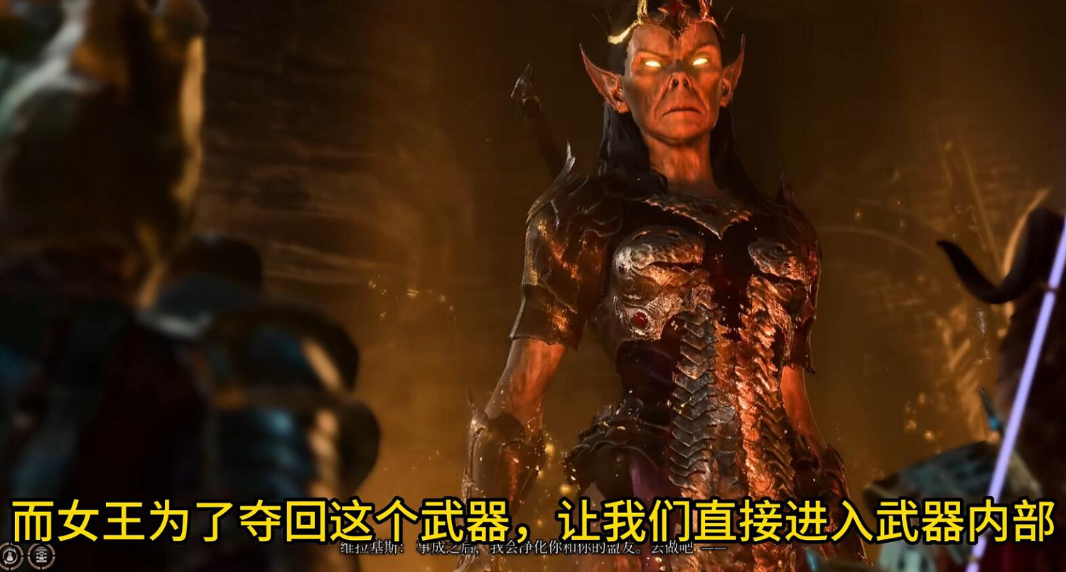 《柏德之門3》養育間女王對話選項一覽 《柏德之門3》養育間女王對話選項一覽