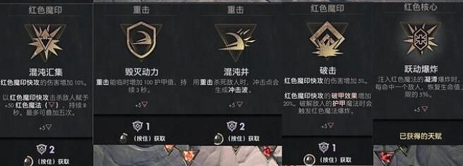 《不朽者傳奇》升級路線分享 《不朽者傳奇》升級路線分享