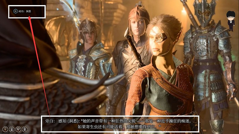 《柏德之門3》養育間淨化者對話選項一覽