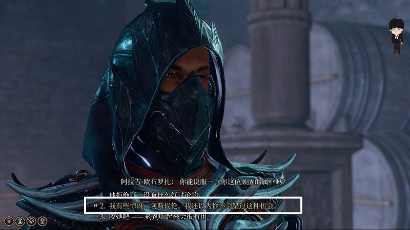 《柏德之門3》月出之塔永久力量藥劑獲取攻略 《柏德之門3》月出之塔永久力量藥劑獲取攻略