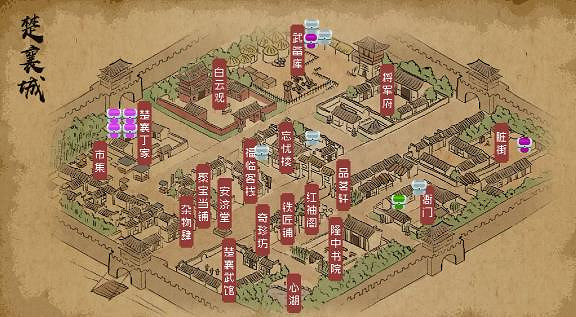 《大俠立誌傳》金色刀法獲取攻略