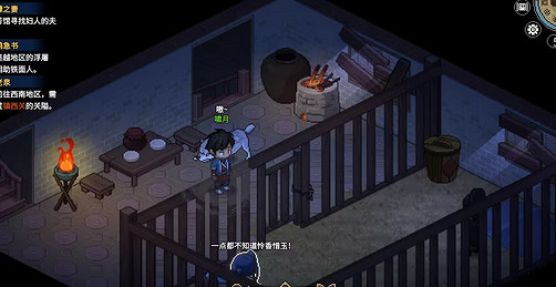 《大俠立誌傳》九黎部落位置介紹