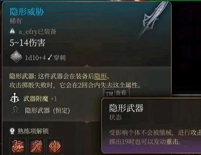 《柏德之門3》養育間結局一覽 《柏德之門3》養育間結局一覽