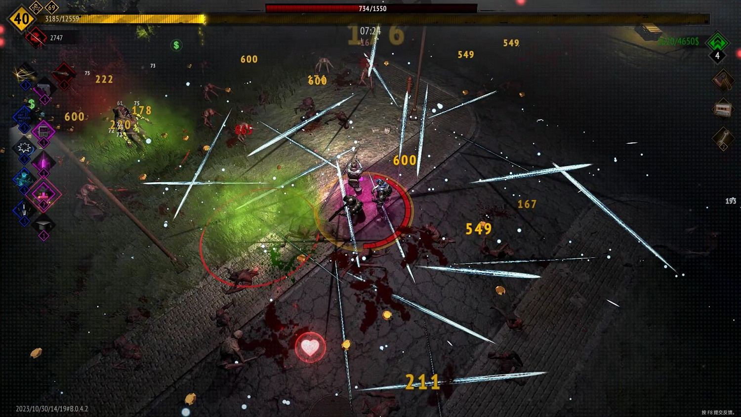 《又一個殭屍倖存者》算了吧成就攻略 《又一個殭屍倖存者》算了吧成就攻略