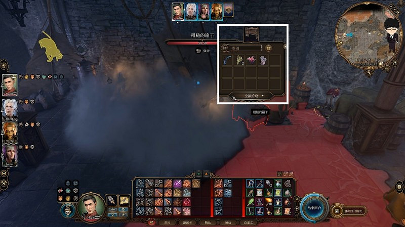 《柏德之門3》月出之塔永久力量藥劑獲取攻略 《柏德之門3》月出之塔永久力量藥劑獲取攻略