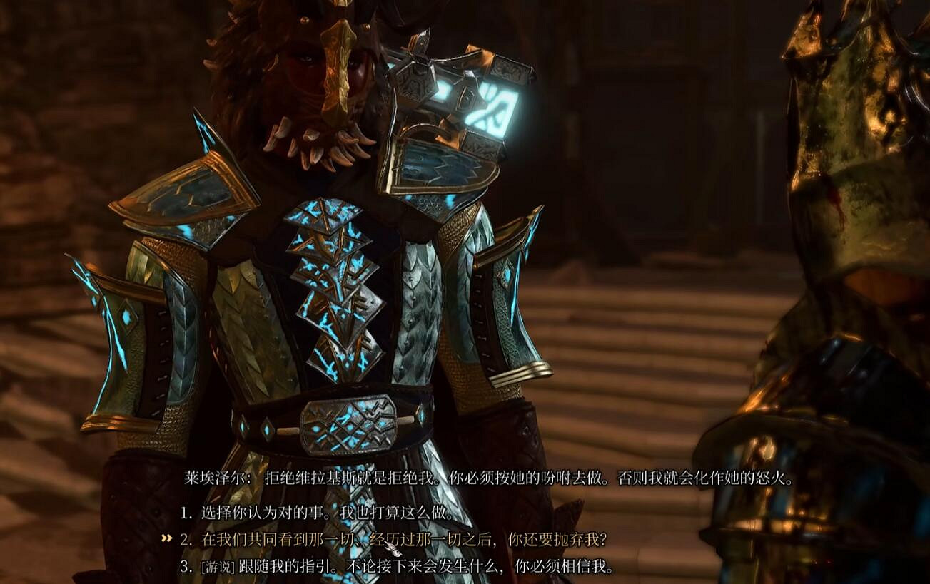《柏德之門3》養育間女王對話選項一覽 《柏德之門3》養育間女王對話選項一覽