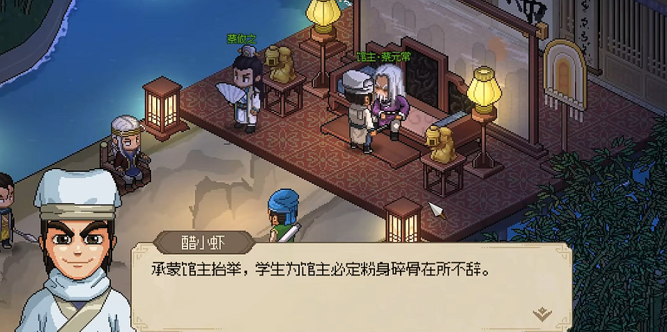 《大俠立誌傳》長生塚獲得道具介紹