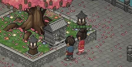 《大俠立誌傳》結緣花四娘圖文攻略 《大俠立誌傳》結緣花四娘圖文攻略