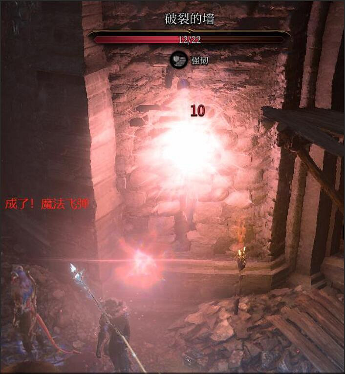 《柏德之門3》打破強韌的牆的方法