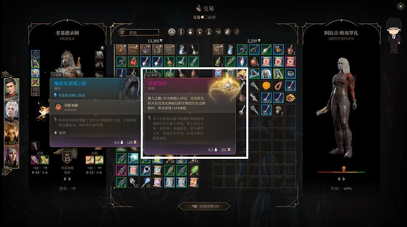 《柏德之門3》月出之塔永久力量藥劑獲取攻略 《柏德之門3》月出之塔永久力量藥劑獲取攻略