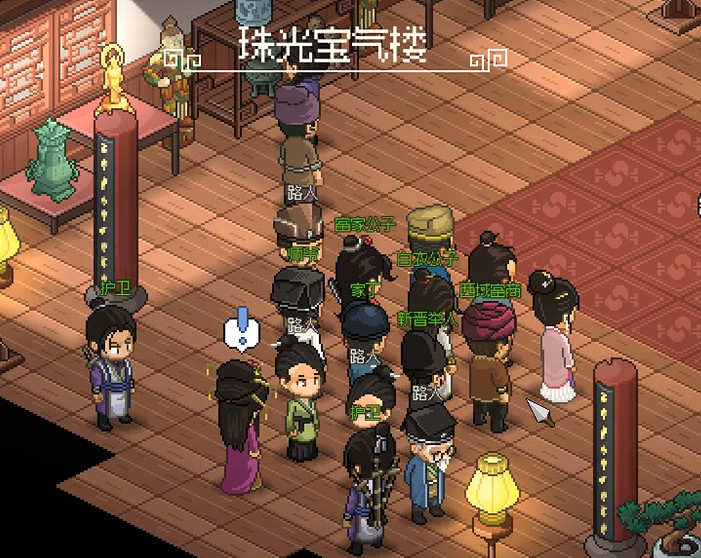 《大俠立誌傳》雪豹位置介紹 《大俠立誌傳》雪豹位置介紹