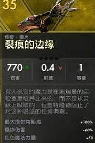 《不朽者傳奇》升級路線分享 《不朽者傳奇》升級路線分享