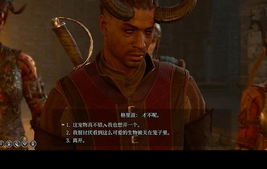 《柏德之門3》瓦羅營救攻略