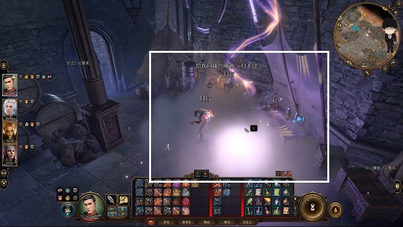 《柏德之門3》月出之塔永久力量藥劑獲取攻略 《柏德之門3》月出之塔永久力量藥劑獲取攻略