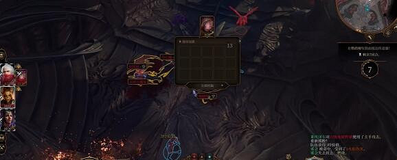 《柏德之門3》養育間進入方法介紹