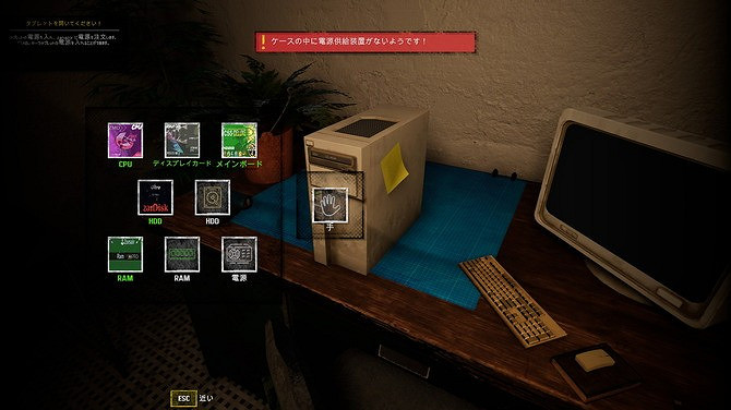 《電腦維修店》登陸Steam 奸商電腦修理工模擬器