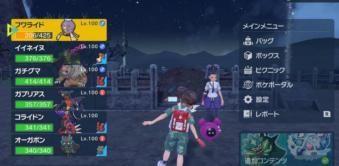 《寶可夢朱紫》桃歹郞怎麽刷A0方法 《寶可夢朱紫》桃歹郞怎麽刷A0方法