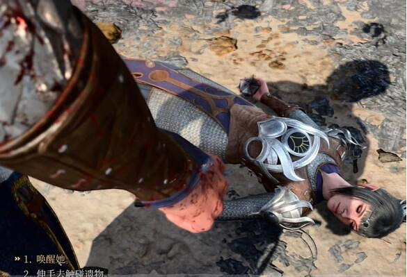 《柏德之門3》養育間進入方法介紹