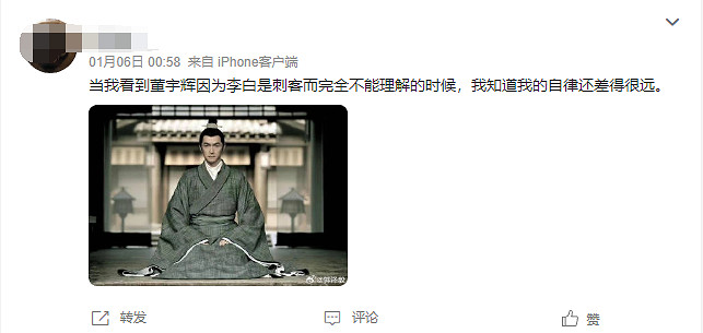 《王者榮耀》3D動畫劇集開播 被吐槽李白詩人變刺客