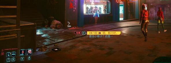 《電馭叛客2077》酒吧超夢體驗館位置介紹