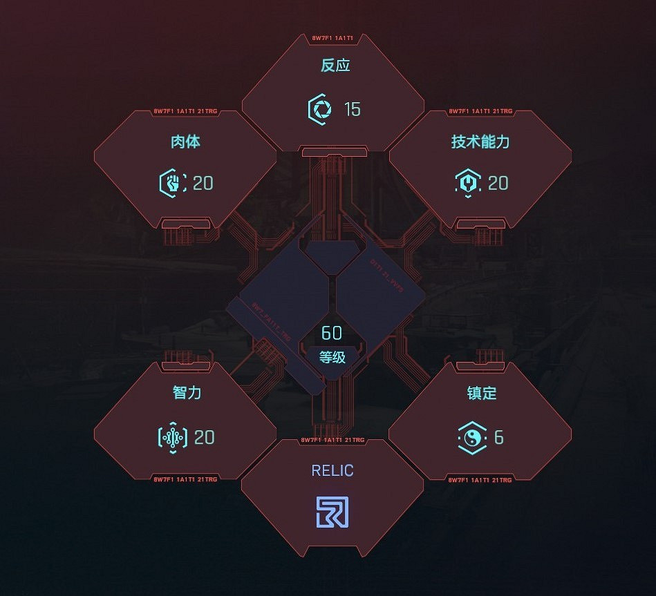 《電馭叛客2077》平行線駭客bd攻略