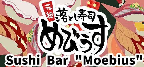 《元祖掉落壽司》Steam頁面上線 物理原則消除 《元祖掉落壽司》Steam頁面上線 物理原則消除