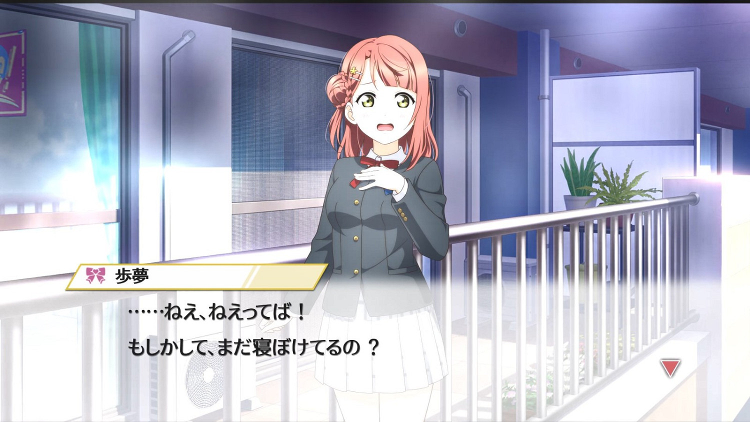 視覺小說《Love Live！虹咲學園學園偶像同好會》宣布將登陸Switch 發售日期待定