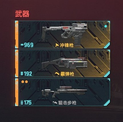 《電馭叛客2077》平行線駭客bd攻略