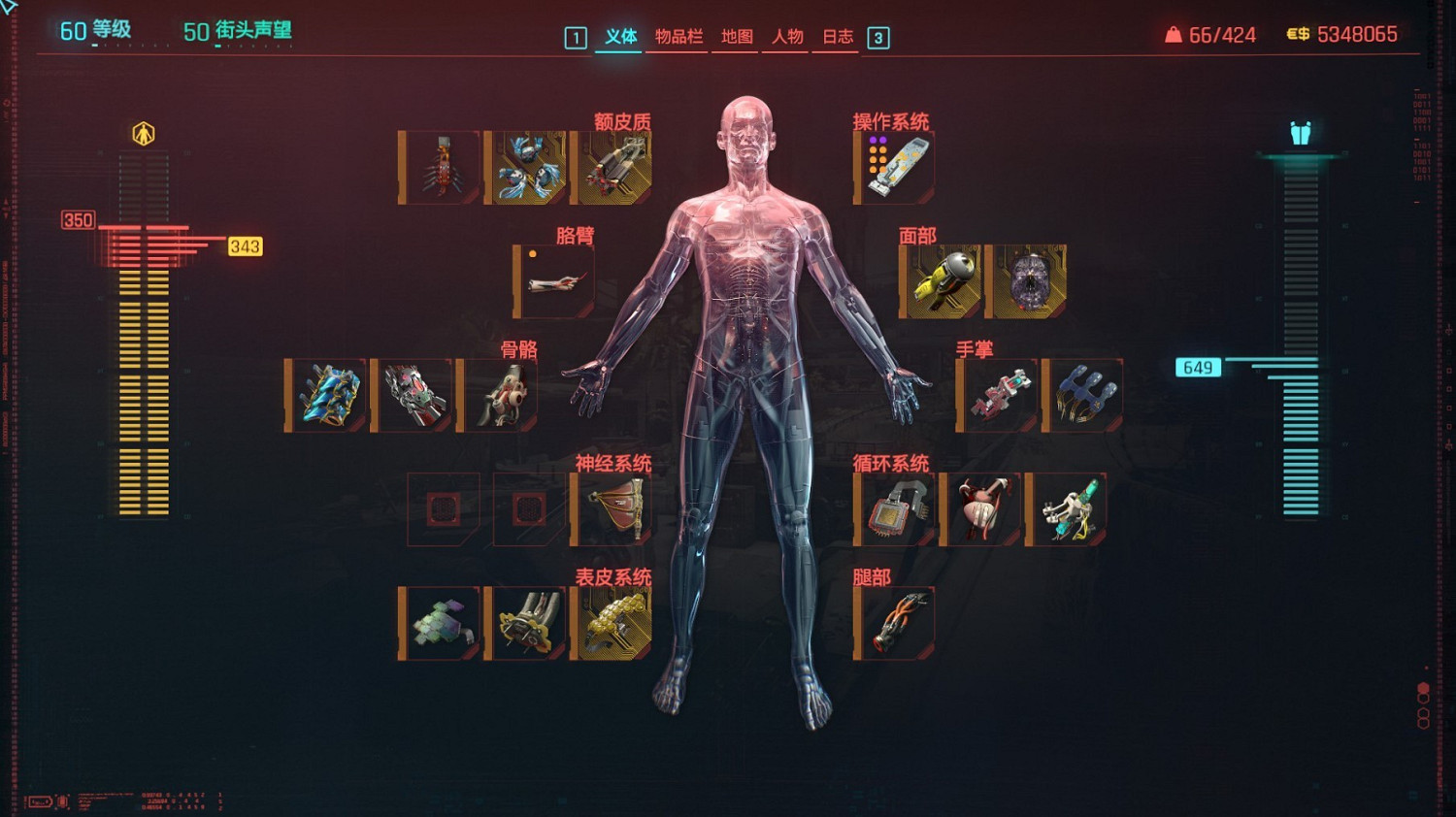 《電馭叛客2077》平行線駭客bd攻略