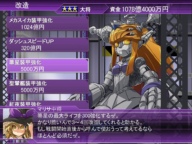 東方同人《西瓜VS機甲西瓜》4月1日登陸Steam 東方同人《西瓜VS機甲西瓜》4月1日登陸Steam