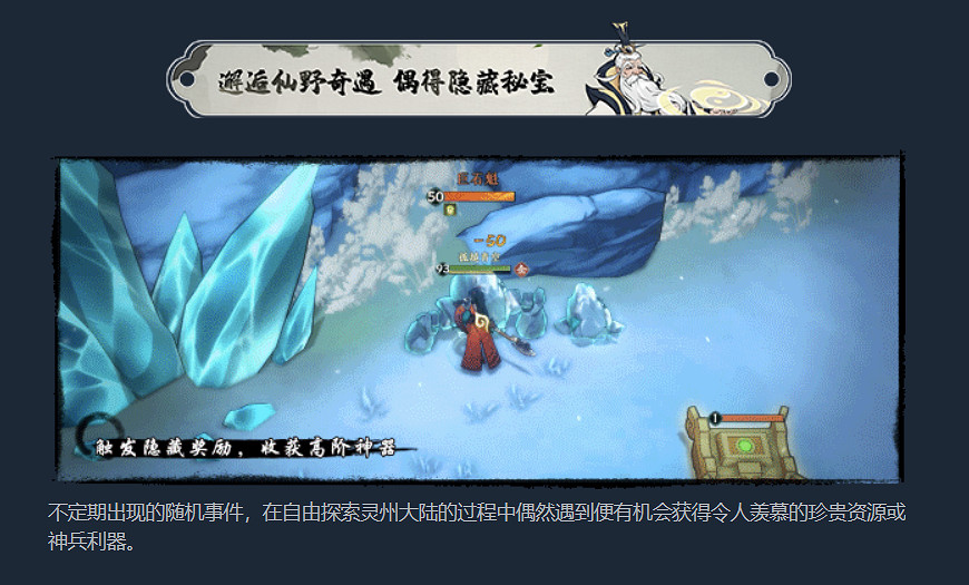 Steam新遊首曝:可禦劍飛行的中國大陸研發遊戲《劍氣劫》 Steam新遊首曝:可禦劍飛行的中國大陸研發遊戲《劍氣劫》