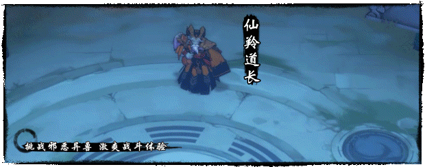 Steam新遊首曝:可禦劍飛行的中國大陸研發遊戲《劍氣劫》 Steam新遊首曝:可禦劍飛行的中國大陸研發遊戲《劍氣劫》