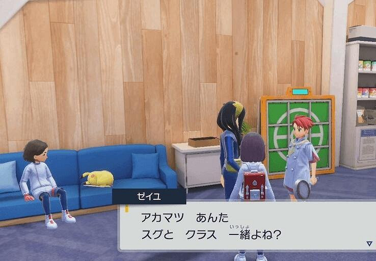 《寶可夢朱紫》零之秘寶外傳聯盟社特邀員一覽