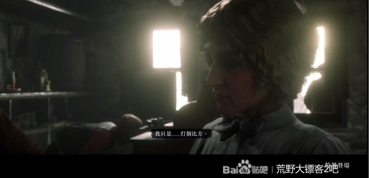 《荒野大鏢客2》容易錯過的支線任務匯總 《荒野大鏢客2》容易錯過的支線任務匯總