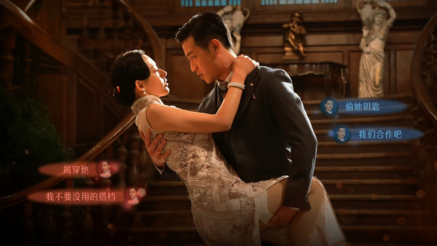 《飛越13號房》開發商新作 雙人互動影遊《諜影成雙》正式公布 《飛越13號房》開發商新作 雙人互動影遊《諜影成雙》正式公布