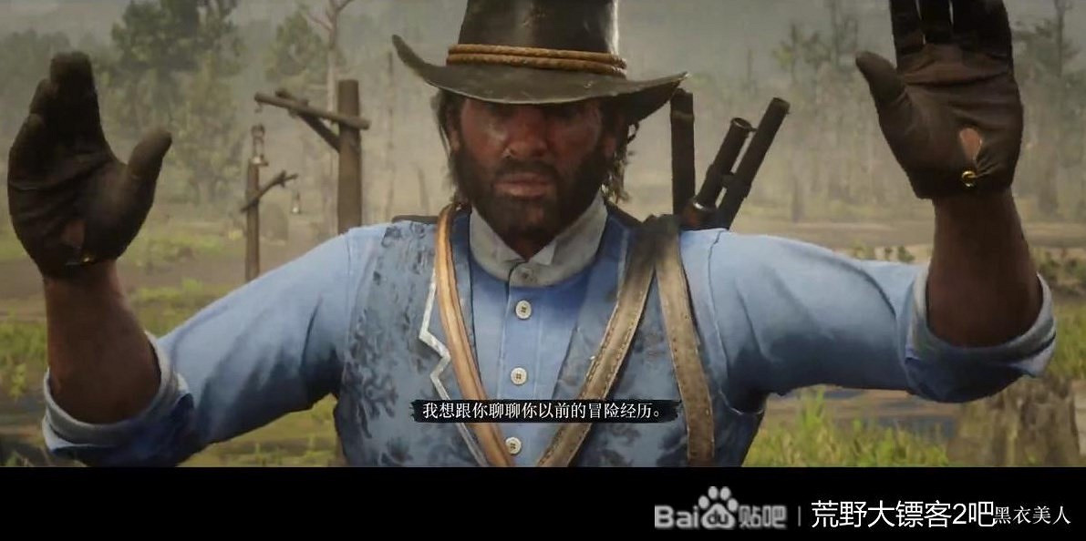 《荒野大鏢客2》容易錯過的支線任務匯總 《荒野大鏢客2》容易錯過的支線任務匯總