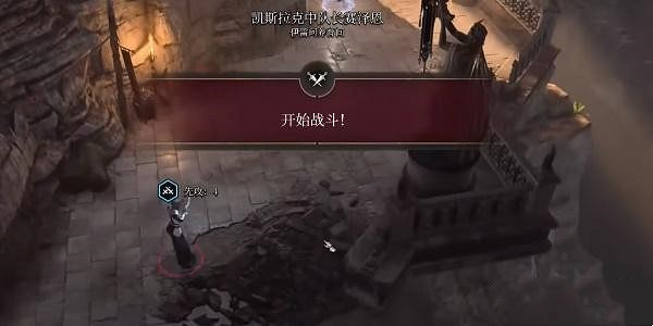 《柏德之門3》碎魂者巨劍獲取方法 《柏德之門3》碎魂者巨劍獲取方法