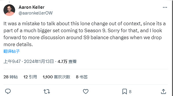 《鬥陣特攻2》開發者承認“斷章取義地”宣布治療改動是一個錯誤