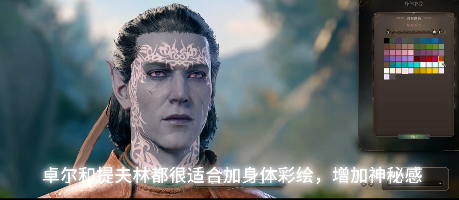 《柏德之門3》男性卓爾捏臉資料分享 《柏德之門3》男性卓爾捏臉資料分享