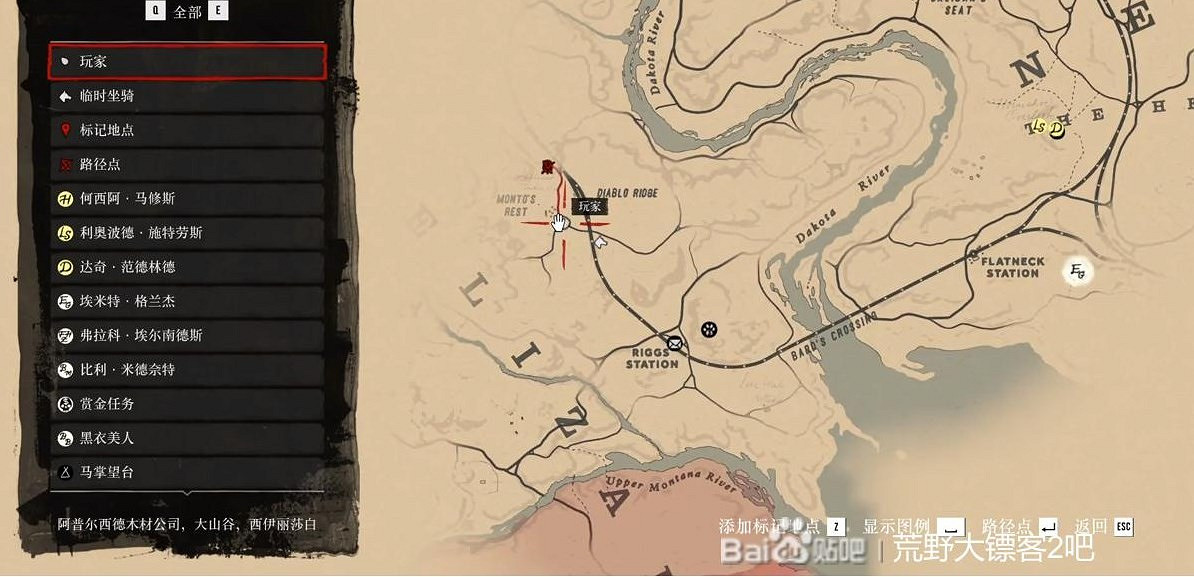 《荒野大鏢客2》容易錯過的支線任務匯總 《荒野大鏢客2》容易錯過的支線任務匯總