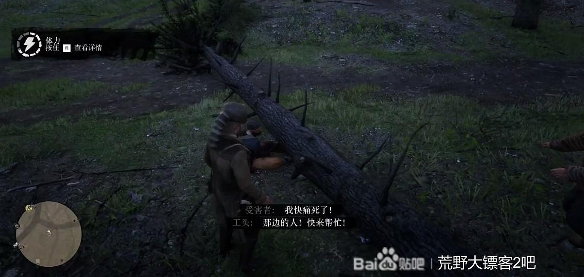 《荒野大鏢客2》容易錯過的支線任務匯總 《荒野大鏢客2》容易錯過的支線任務匯總