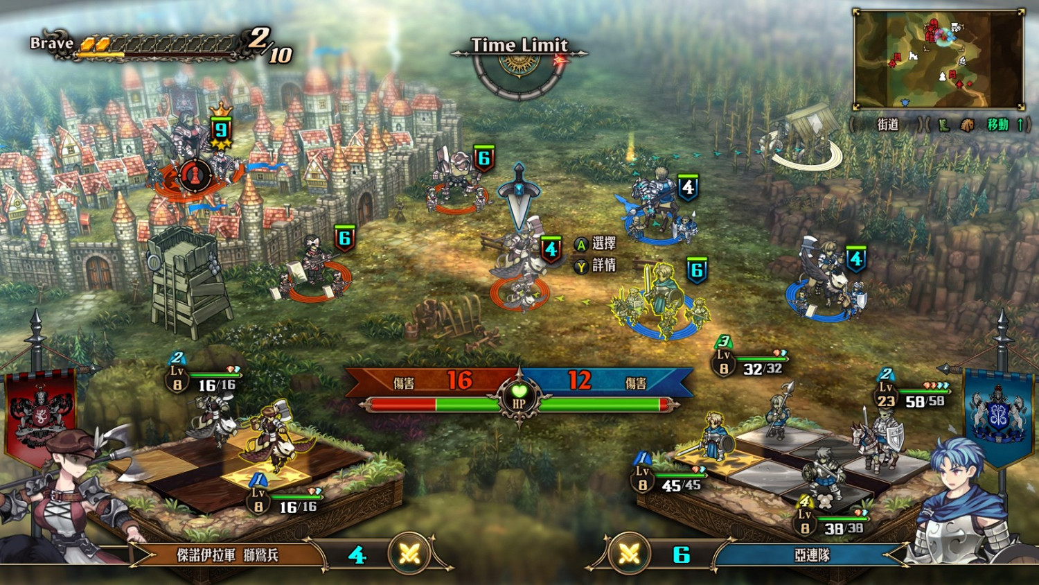 香草社《聖獸之王》中文截圖 遊戲預購已開啟