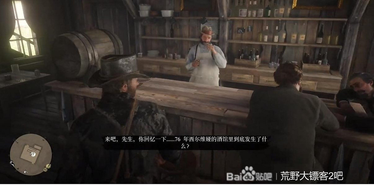 《荒野大鏢客2》容易錯過的支線任務匯總 《荒野大鏢客2》容易錯過的支線任務匯總