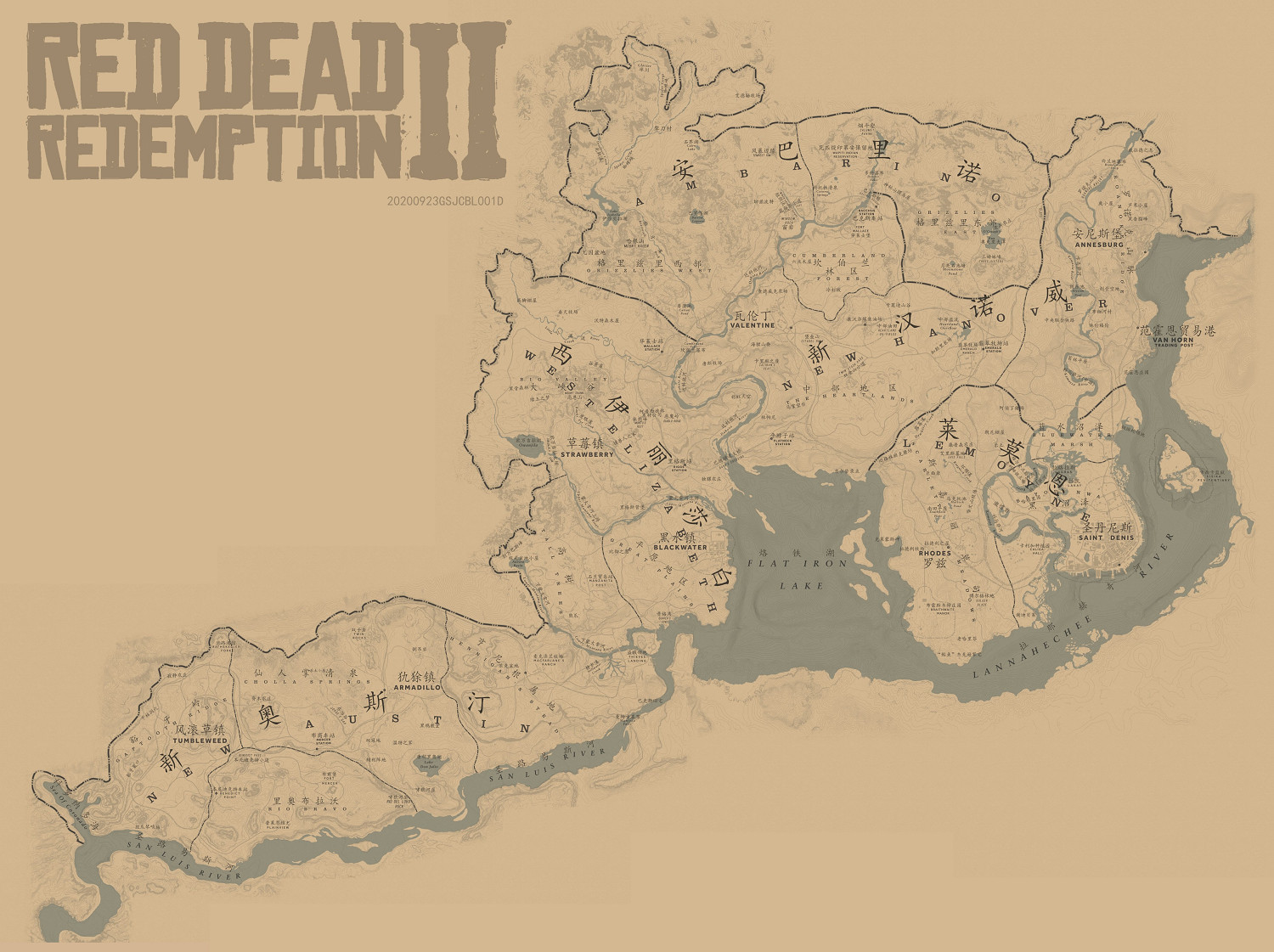 《荒野大鏢客2》高清中文地圖分享 《荒野大鏢客2》高清中文地圖分享