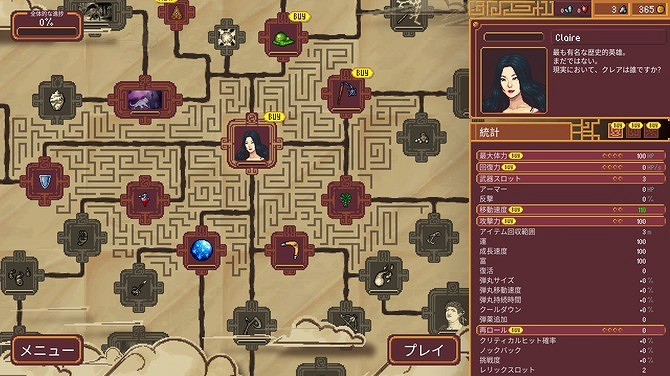 《時光倖存者》登陸Steam 吸幸類型時代名人動作新遊 《時光倖存者》登陸Steam 吸幸類型時代名人動作新遊