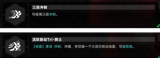 《蒼翼混沌效應》no11強力流派推薦