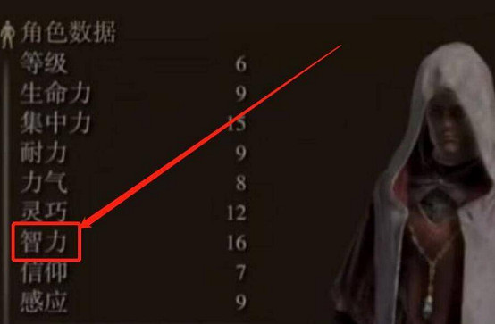 《艾爾登法環》法師加點介紹 《艾爾登法環》法師加點介紹