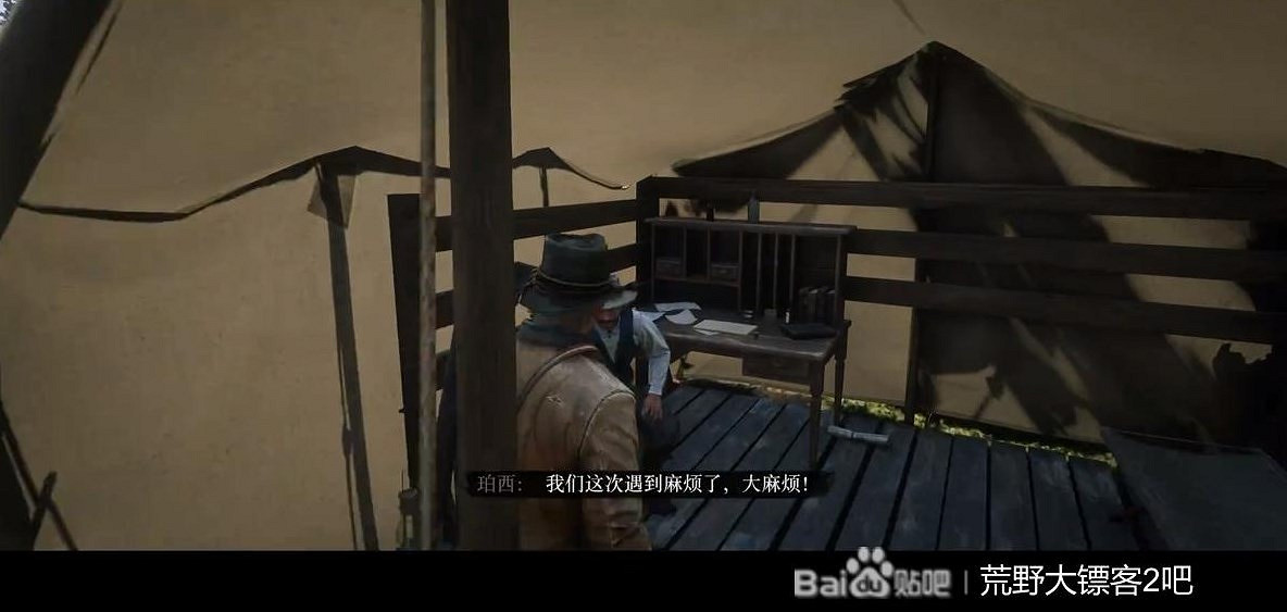 《荒野大鏢客2》容易錯過的支線任務匯總 《荒野大鏢客2》容易錯過的支線任務匯總